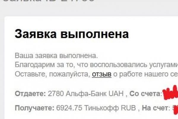 Ссылка на сайт гидра в тор браузере