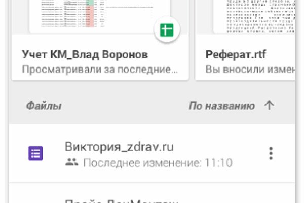 Кракен даркнет