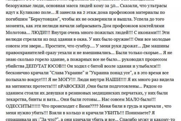 Кракен сайт как выглядит