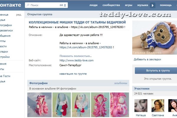 Кракен макет плейс