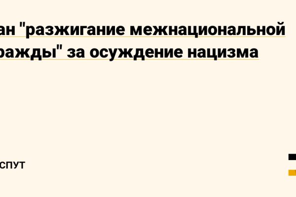 Даркнет маркет кракен onion