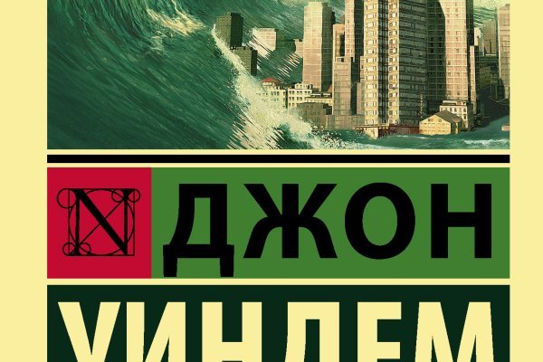 Kraken com darknet