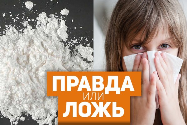 Кракен даркнет ссылка на сайт