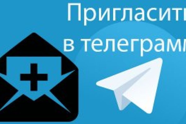 Кракен в обход