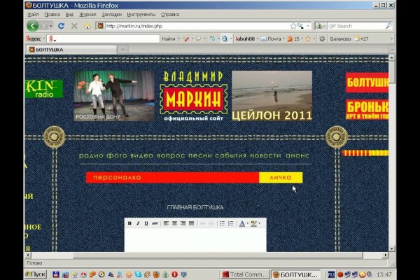 Кракен маркет darknet