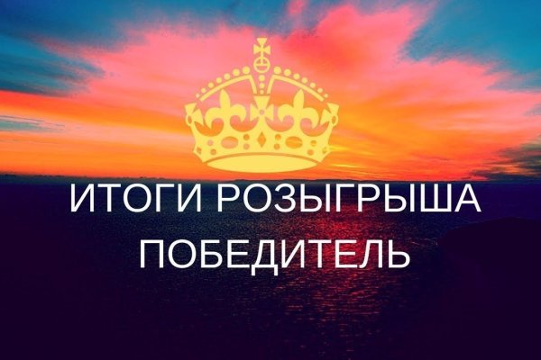 Магазин кракен как попасть