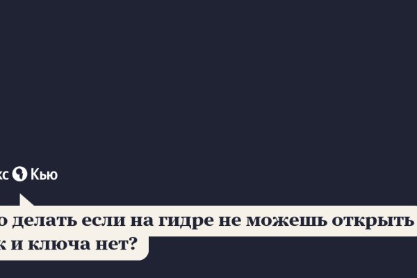 Кракен даркнет рекламы
