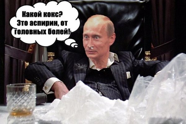 Нарко сайт кракен