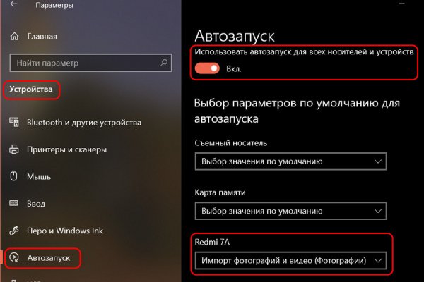 Что такое кракен в даркнете