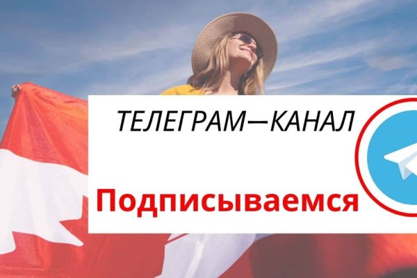 Что продают в кракен маркете