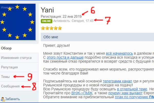 Как зайти в кракен с айфона