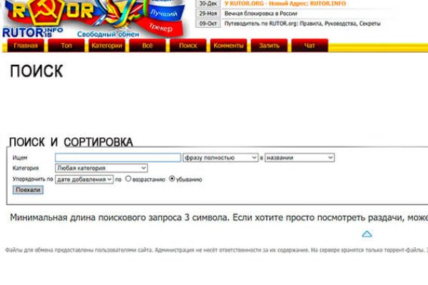 Как найти ссылку на кракен