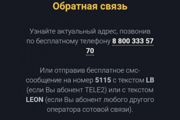 Кракен площадка vk2 top