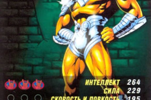 Ссылка на кракен 11