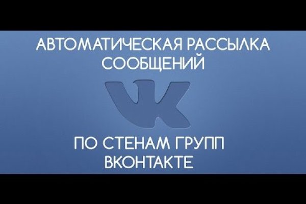 Кракен наркомаркетплейс