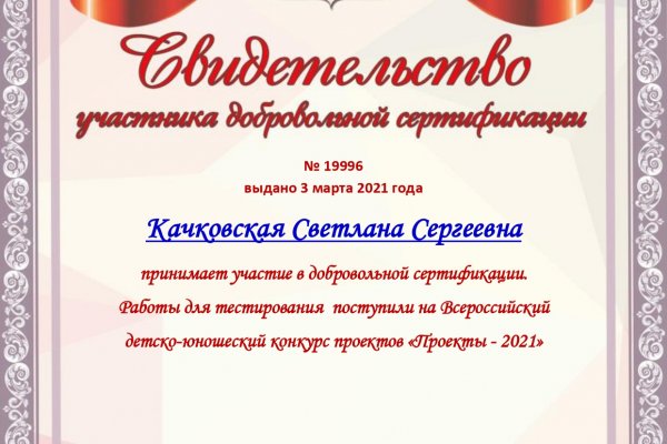 Кракен даркнет 2krnmarket