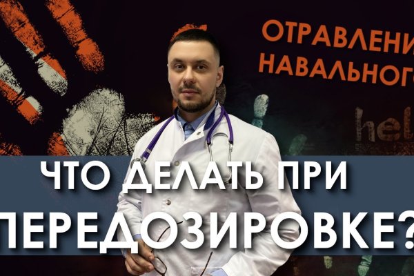 Кракен маркетплейс зайти