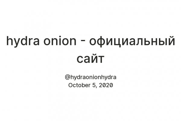 Ссылки на кракен at
