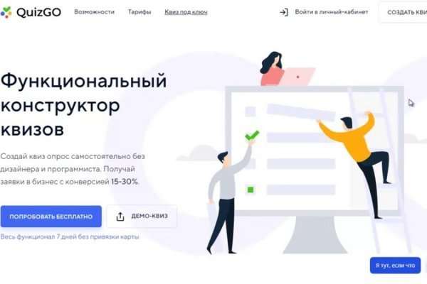 Не могу зайти в кракен