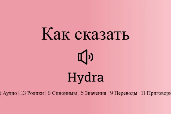 Пользователь не найден кракен что делать