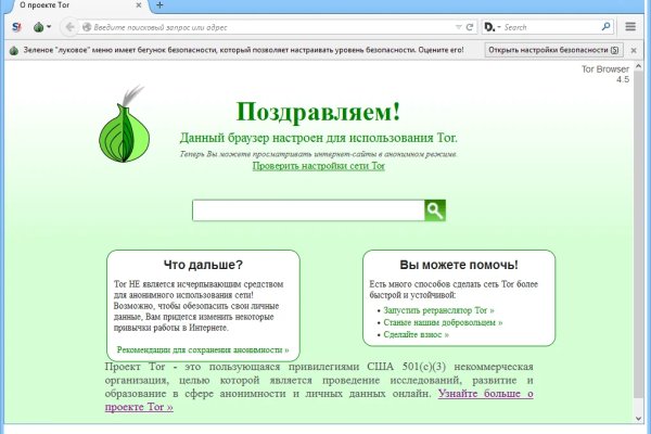Кракен это современный даркнет маркет