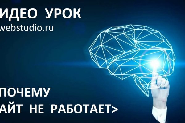 Вход в кракен даркнет