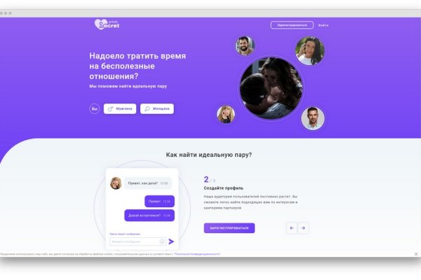 Восстановить аккаунт на кракене
