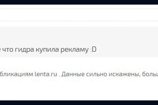 Кракен маркетплейс что
