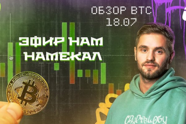 Кракен интернет площадка