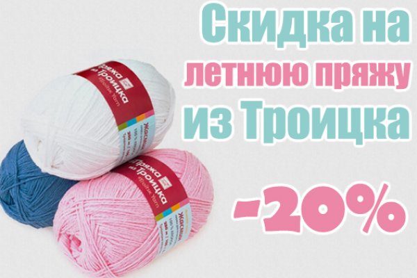 Кракен торговая площадка