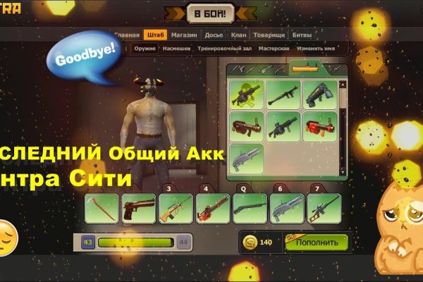 Кракен маркет даркнет только через торг