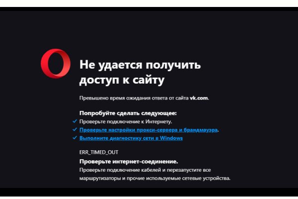 Как зайти на kraken маркетплейс