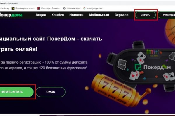 Kraken at зеркало