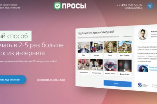 Где купить наркоты