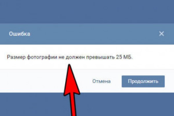 Что такое кракен маркет торкнет