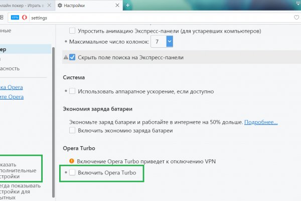 Кракен kr2connect co