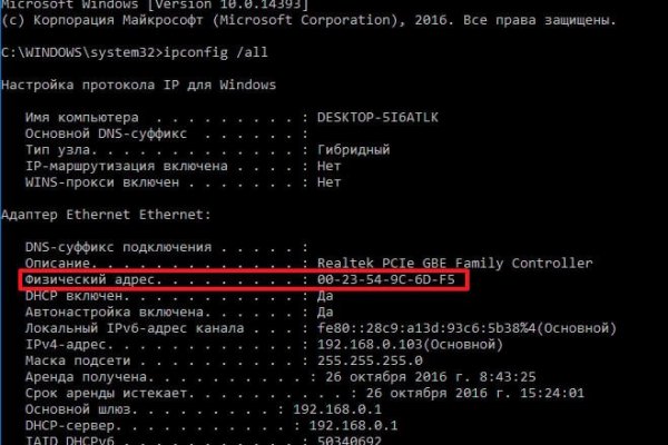 Кракен сайт магазин kraken clear com