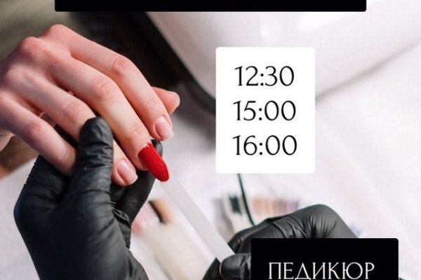 Официальный сайт kraken ссылки зеркала