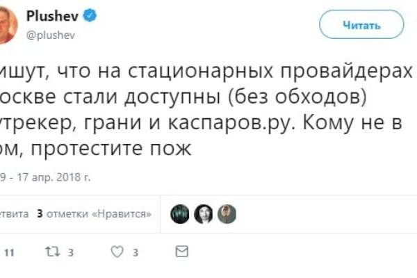 Доступ кракен
