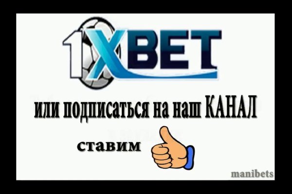 Купон кракен даркнет