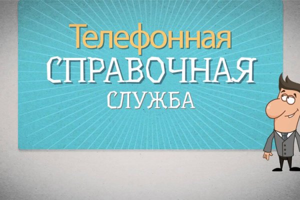 Кракен тор