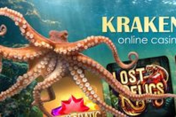 Kraken даркнет что это