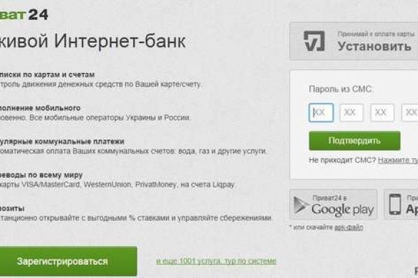 Кракен зеркало сегодня