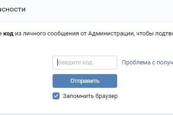 Кракен зон