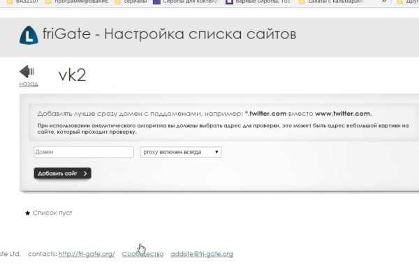 Кракен маркет это