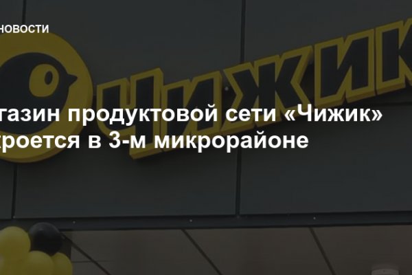 Кракен верное зеркало