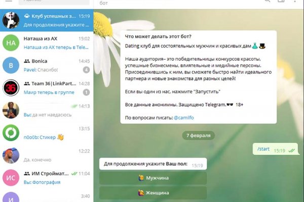 Мега кракен блэк спрут