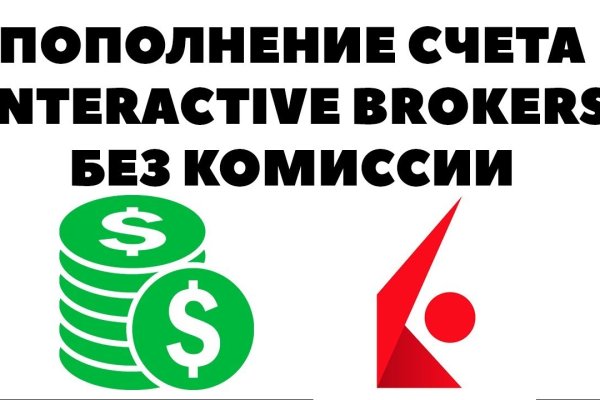 Кракен ссылка на рабочее зеркало