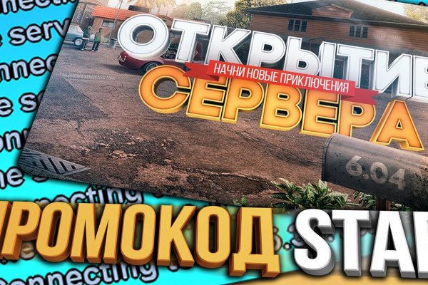 Гидра даркнет рынок